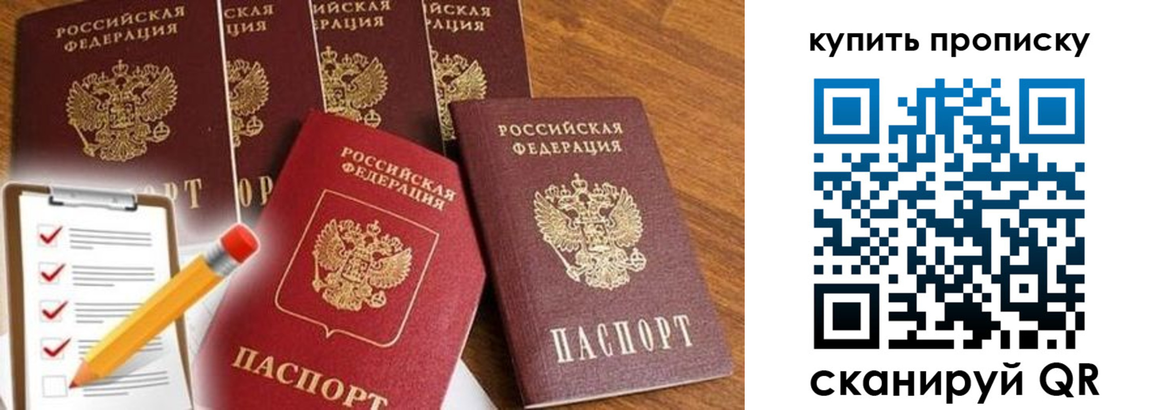 найти адрес прописки в Волгодонске