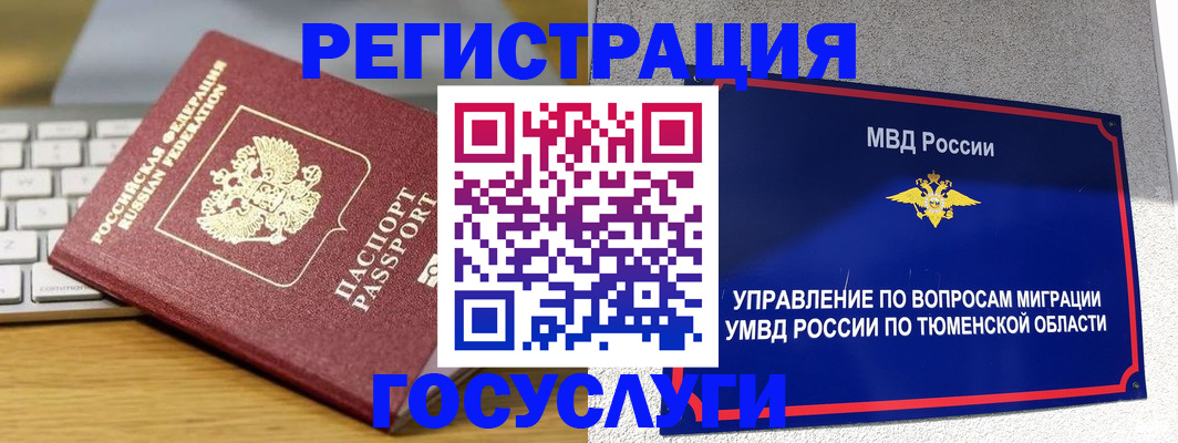 пропишу в квартире в Волгодонске